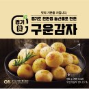 쇼핑농수산