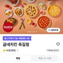 양지로184번길 이미지