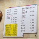 지영옥청국장
