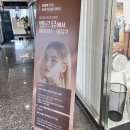 세종프라자 앞 | [세종시속눈썹펌] 벨르뮤 세종점 속눈썹펌 후기👀