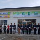 푸드마켓 이미지