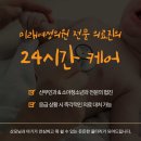 미래와여성 소아청소년과의원 이미지
