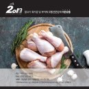 고려닭유통 이미지