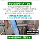 두일보건진료소 이미지