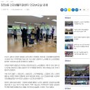장전2동건강생활지원센터 | 장전2동 건강생활지원센터 '건강UP교실' 운영