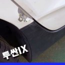 정남제일공업사 이미지