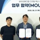 에스디파마