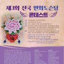 민화A 이미지