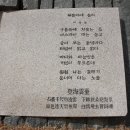 해운대에 올라 이미지