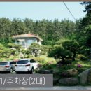 (합)해동개발 네이버블로그