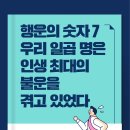 (주)동원파츠