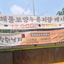 착한낙지인천논현점 네이버블로그