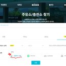 계산신도시주유소 이미지