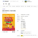 G모텔 | 2025 현대카드 다빈치모텔 이태원 팝업 가이드: 라인업·무료 프로그램·예매 총정리