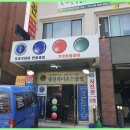 한캐롬클럽 이미지