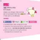 뷰티앤젤 네이버블로그