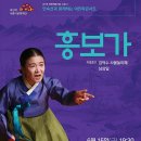 (공연) 남상일과 함께하는 여민락콘서트 네이버블로그