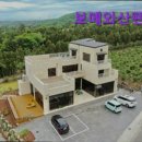 테라피민박 | 제주도 민박 숙소 추천 보메와산펜션 편안한 감귤 체험 숙소