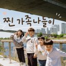 에이치피플러스 | 나의 가족을 소개합니다 <니콘F3 HP카메라, 코닥 컬러플러스 200> 후기