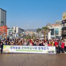 우정문화마을A 이미지