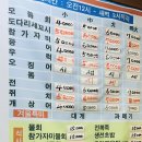예진횟집 이미지