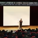 인천광역시 남동구청 대강당 이미지