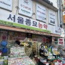 가야농약사 이미지