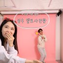 성광사진관 - 영주시 번영로 137-2 | 커플 기념일 촬영 후기! 성수 셀프사진관 오늘, 사진 스튜디오