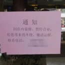 선양식당 이미지
