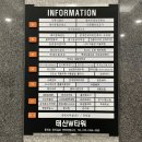 은계온누리약국 이미지