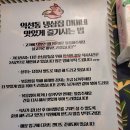 익선동냉삼집 미미네 이미지