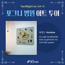 민아트 이미지