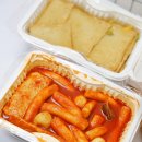 신전떡볶이 - 밀양시 | 신전떡볶이