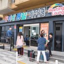 무지개카정비 이미지