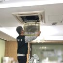 아주약품(주) 방배오피스 | 창원 진해 치과 에어컨청소 LG 천장형 4way 시스템에어컨 분해청소