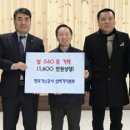 한국가스공사(삼척생산기지)