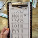 경마공원역 5번 출구 | 과천 경마장 경마공원역 맛집 청계산화로구이 +메뉴 주차