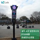 (유)운천