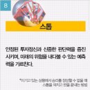 고도리 Daum카페