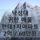 서민정공인중개사사무소 이미지