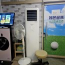 레몬스크린골프 이미지