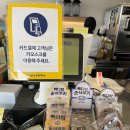 빽다방천안원성점