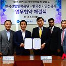 한국전기안전공사 이미지