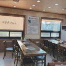 사계절 흑염소 농장 이미지