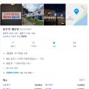 안성맞춤 솥뚜껑 매운탕 | 공주 매운탕 맛집 현지인도 줄서는 솥뚜껑매운탕 솔직 후기(내돈내산)