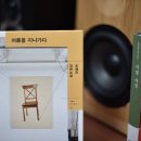 은희 공인중개사사무소 이미지