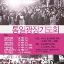 안양역광장 이미지