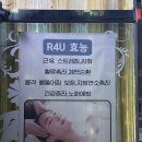 가은테라피