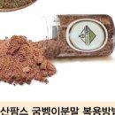 우리팜스 이미지