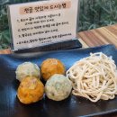 참맛있는칼국수 이미지